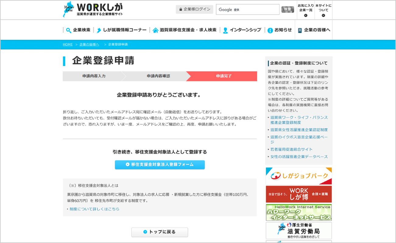 ���̥��᡼��