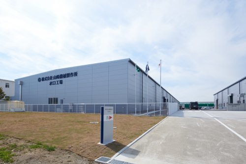 水口工場（滋賀県）
