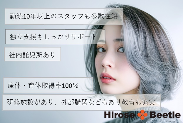admin_recruit_6a1e1f0376663_recruit_img_url_pc_584.jpg