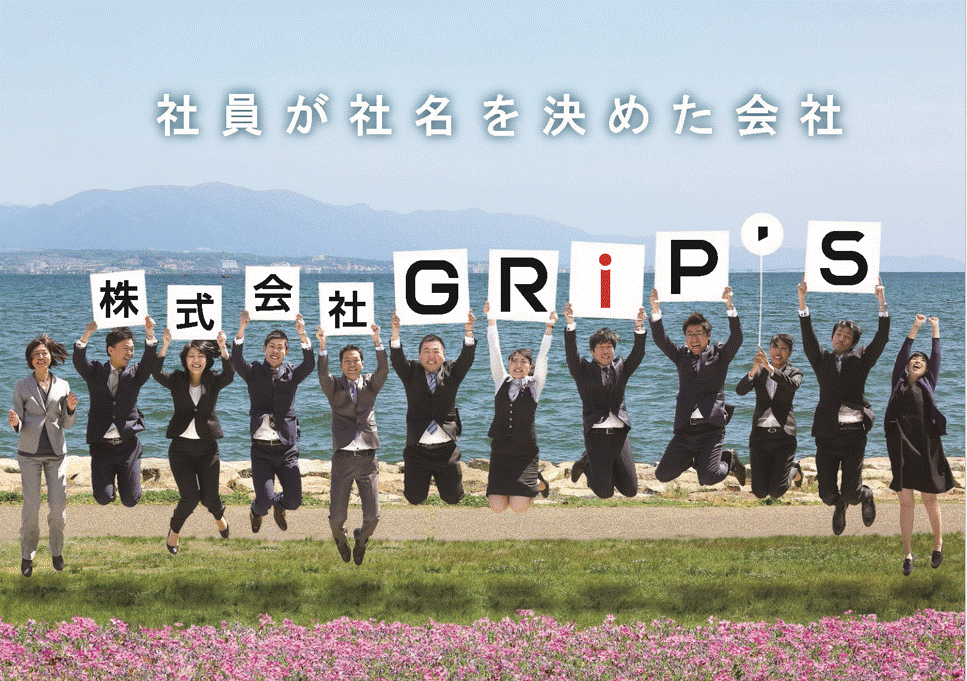 admin_recruit_681e79808cc18_recruit_img_url_pc_1746828910.gif